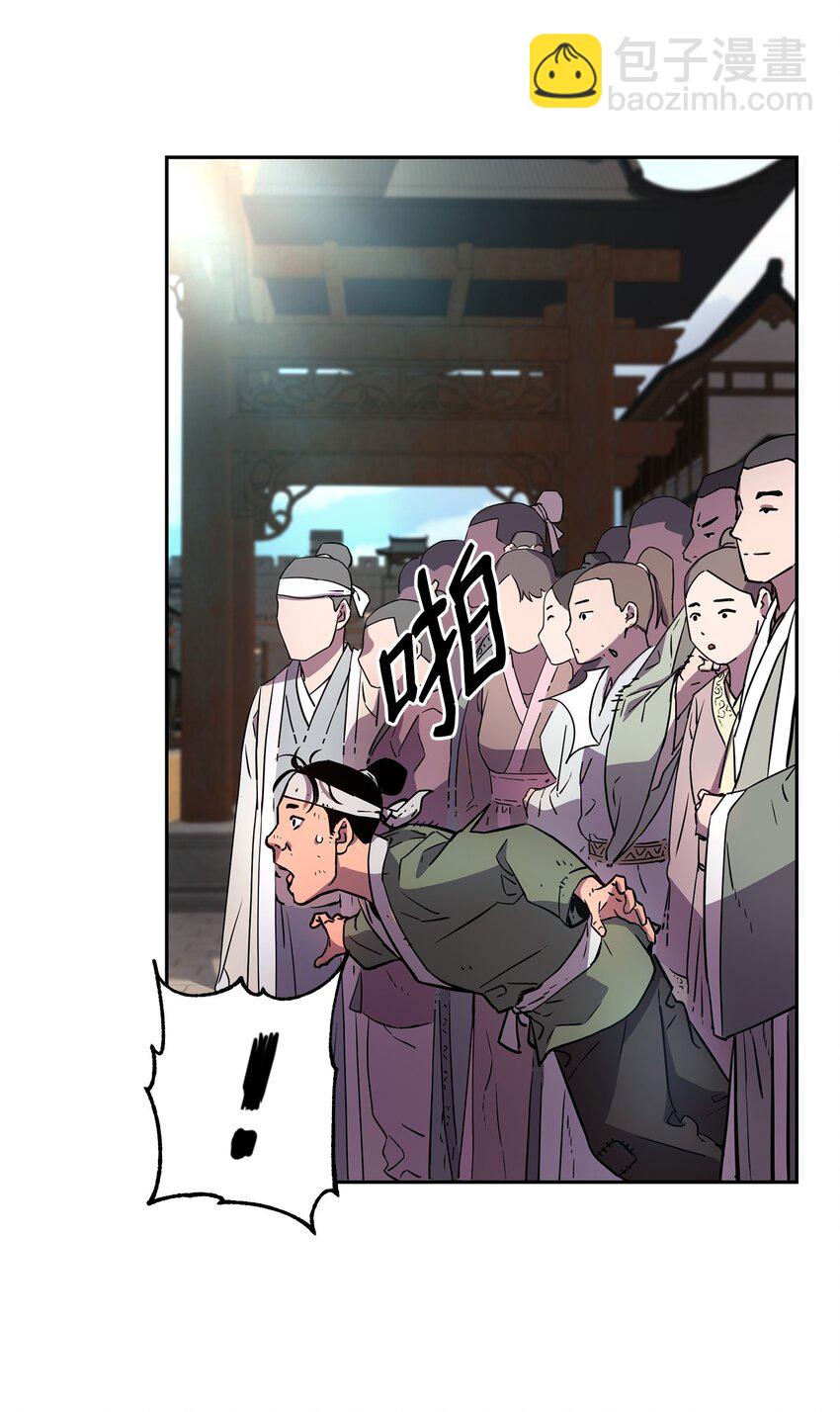 07 实力大增(1/2)-第7话