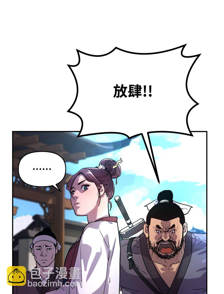 07 实力大增(1/2)-第7话