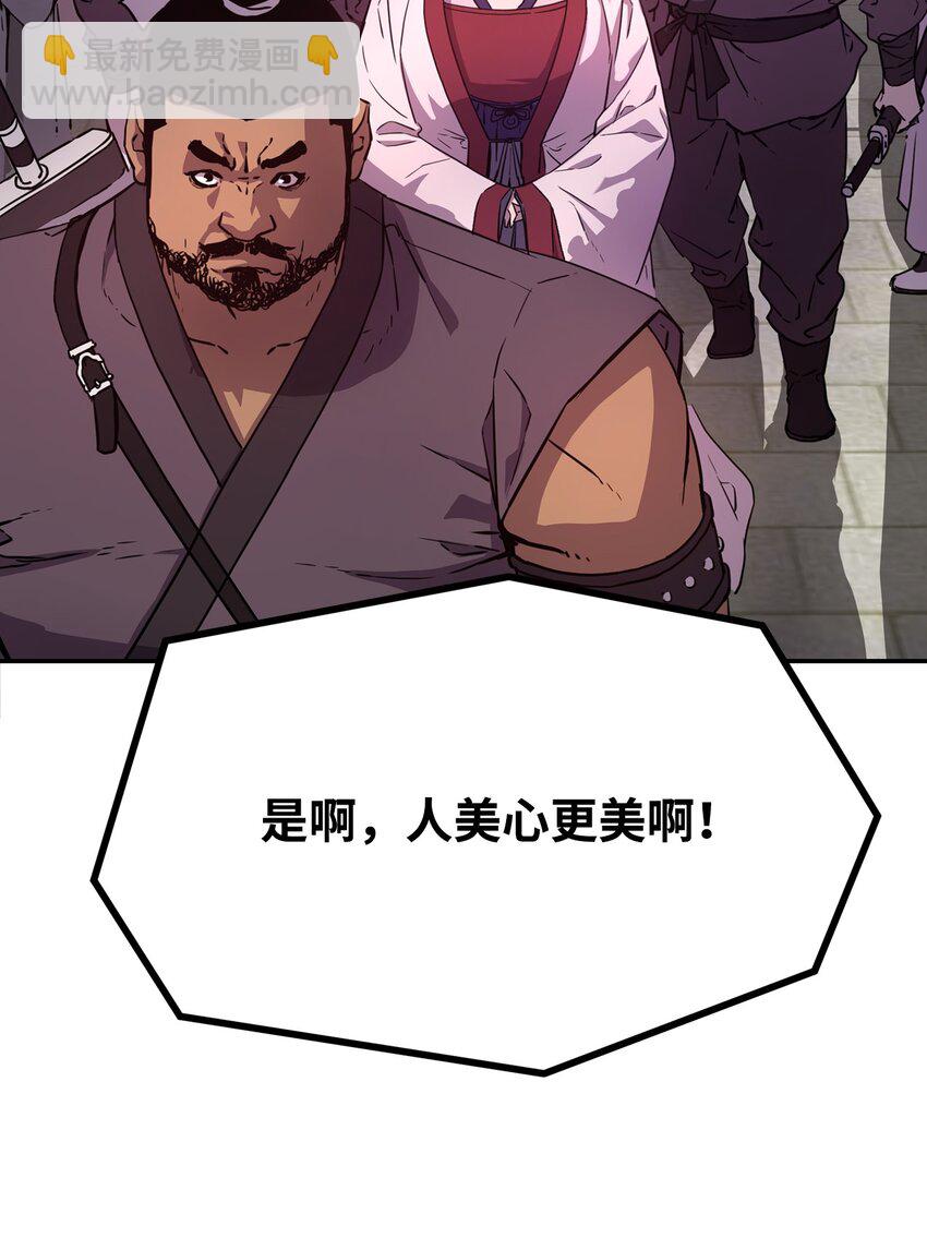 07 实力大增(1/2)-第7话