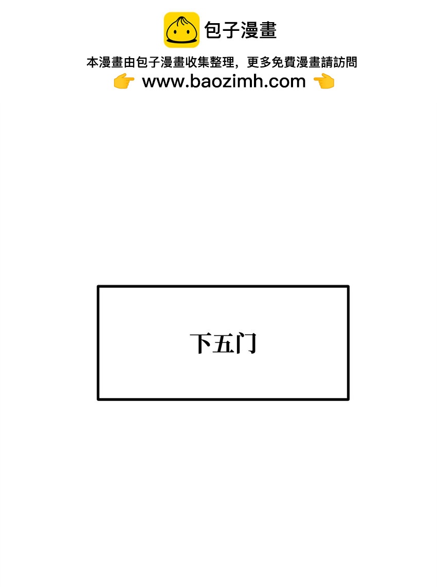 63 结成同盟(1/2)-第63话