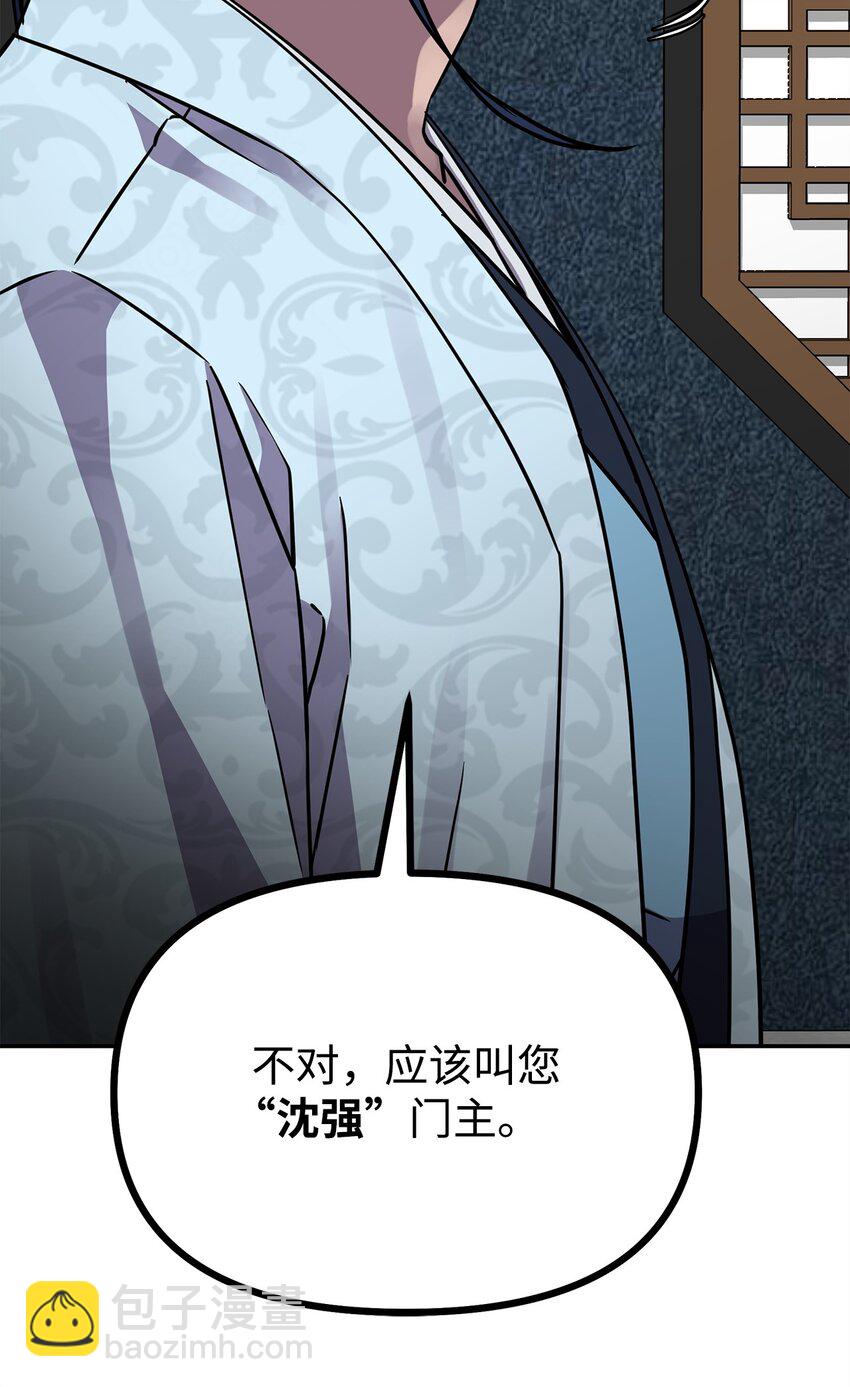 63 结成同盟(1/2)-第63话