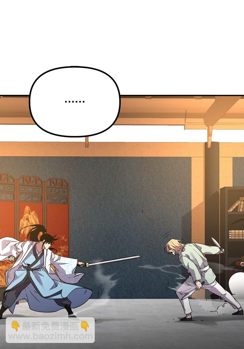 63 结成同盟(1/2)-第63话