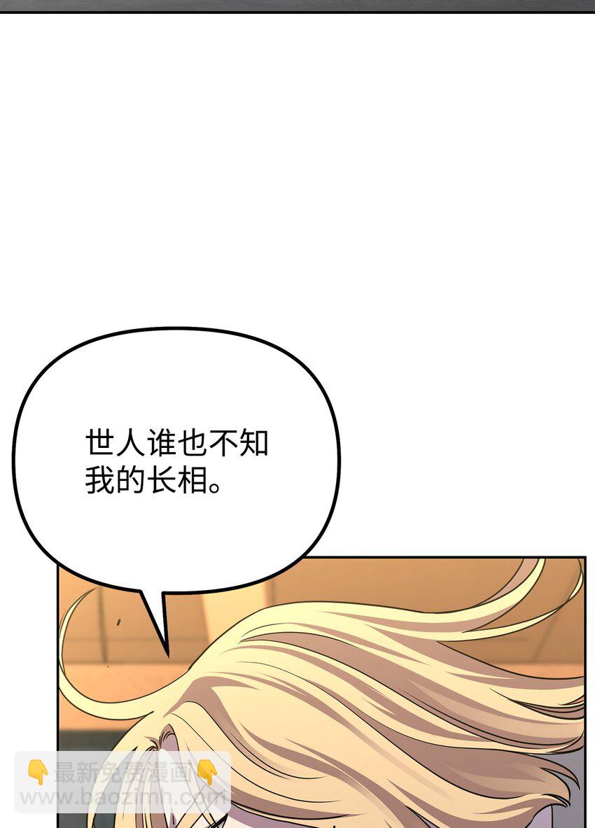 63 结成同盟(1/2)-第63话