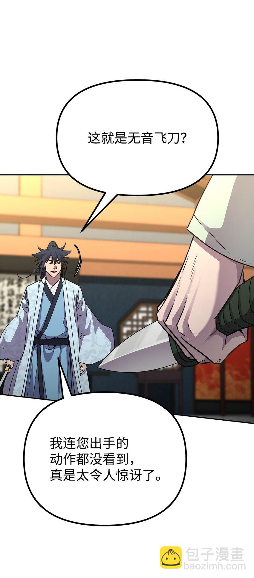 63 结成同盟(1/2)-第63话