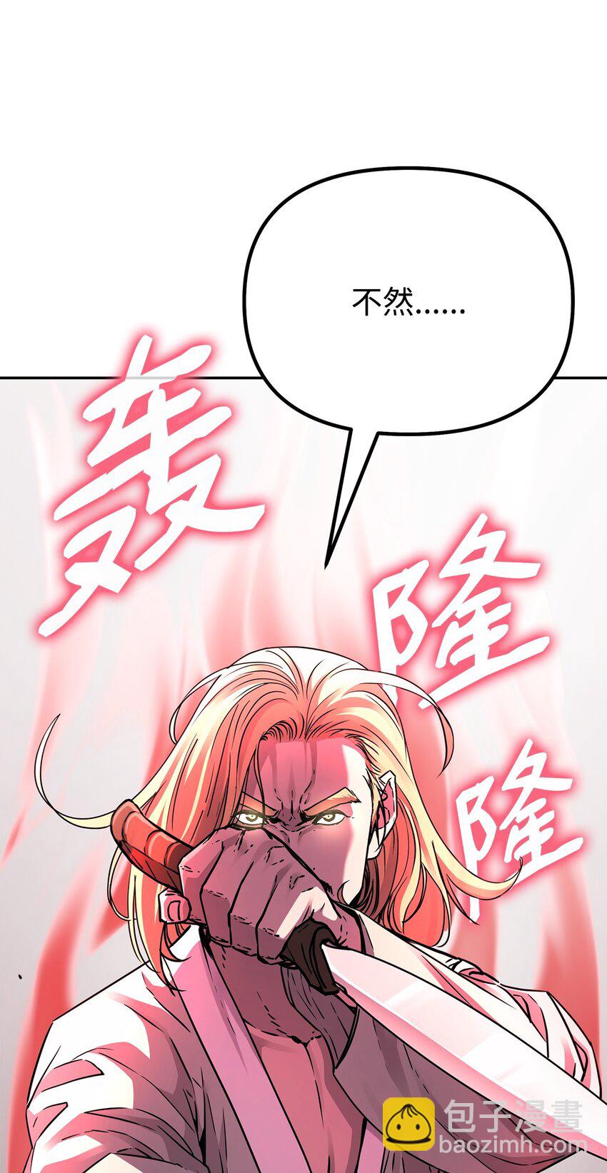 63 结成同盟(1/2)-第63话