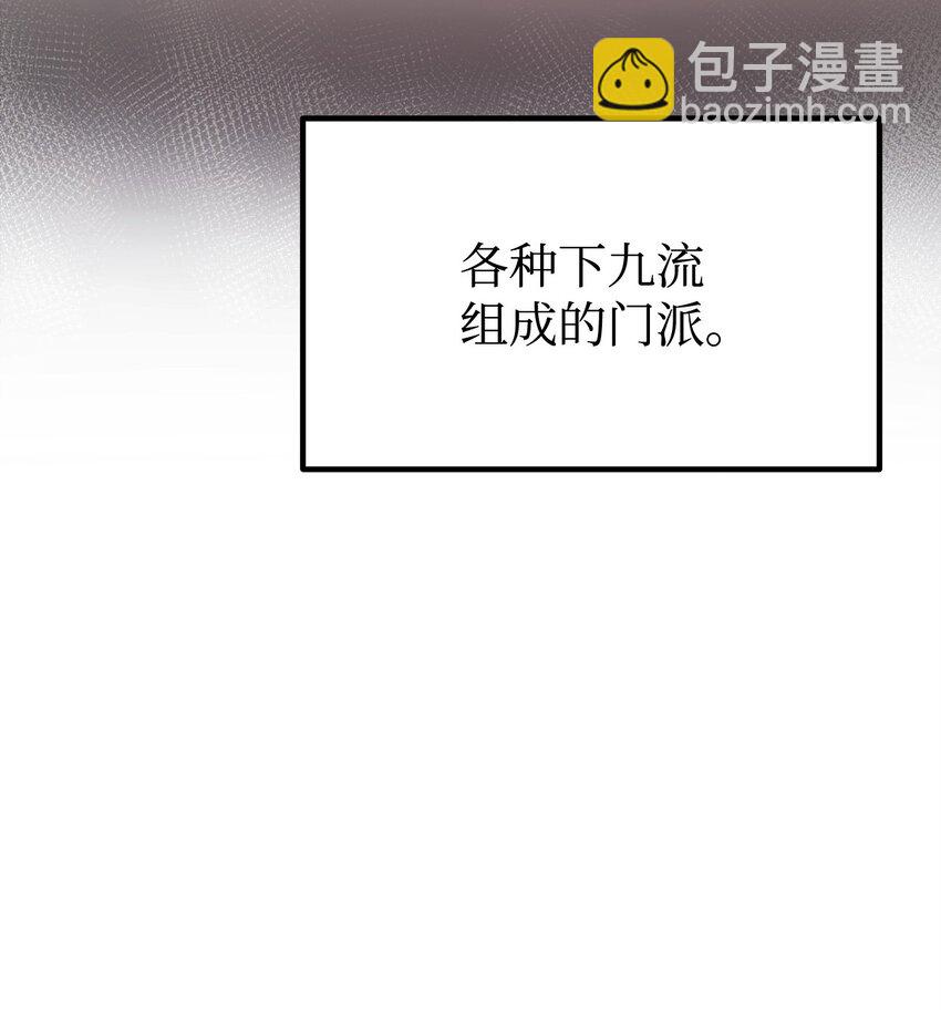 63 结成同盟(1/2)-第63话