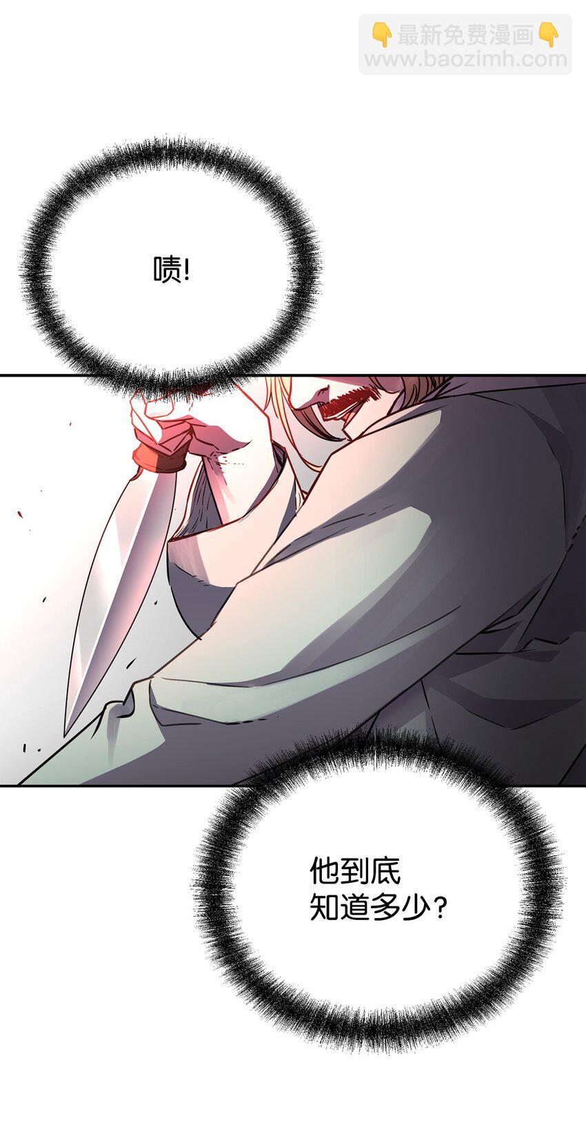 63 结成同盟(1/2)-第63话