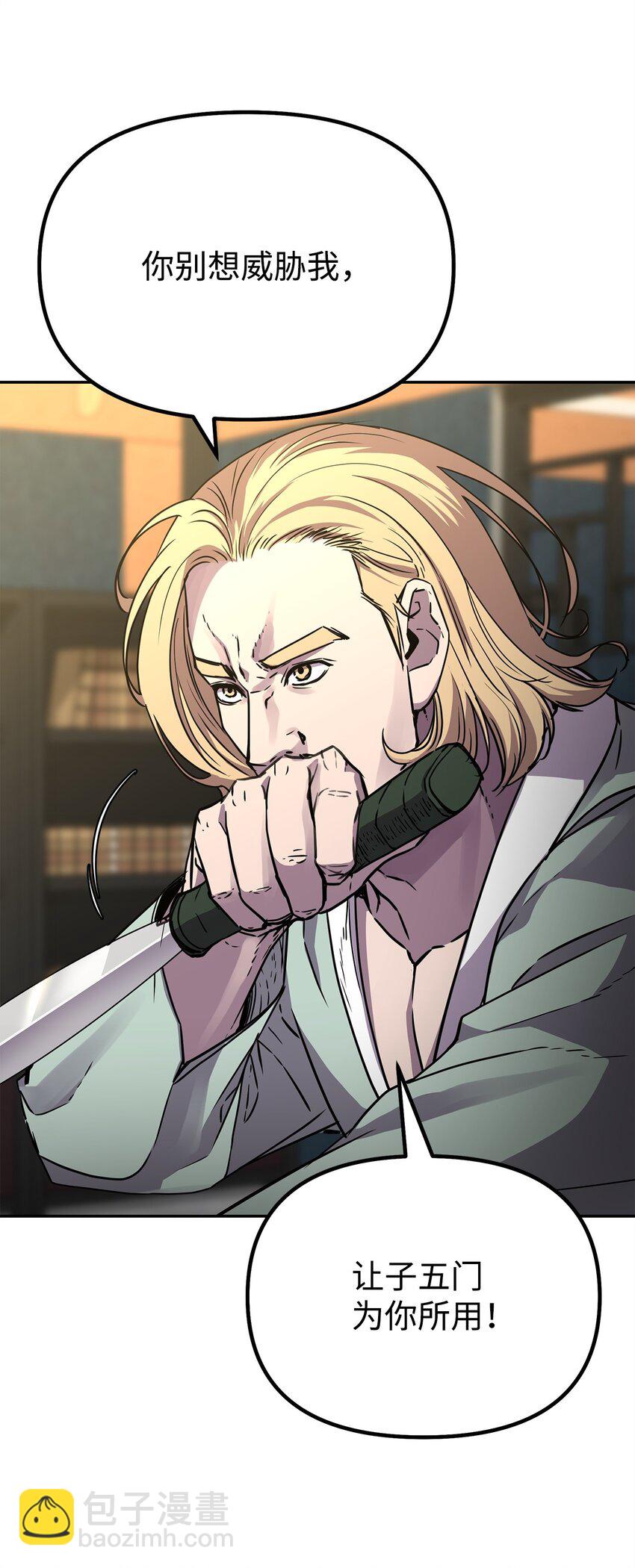 63 结成同盟(1/2)-第63话