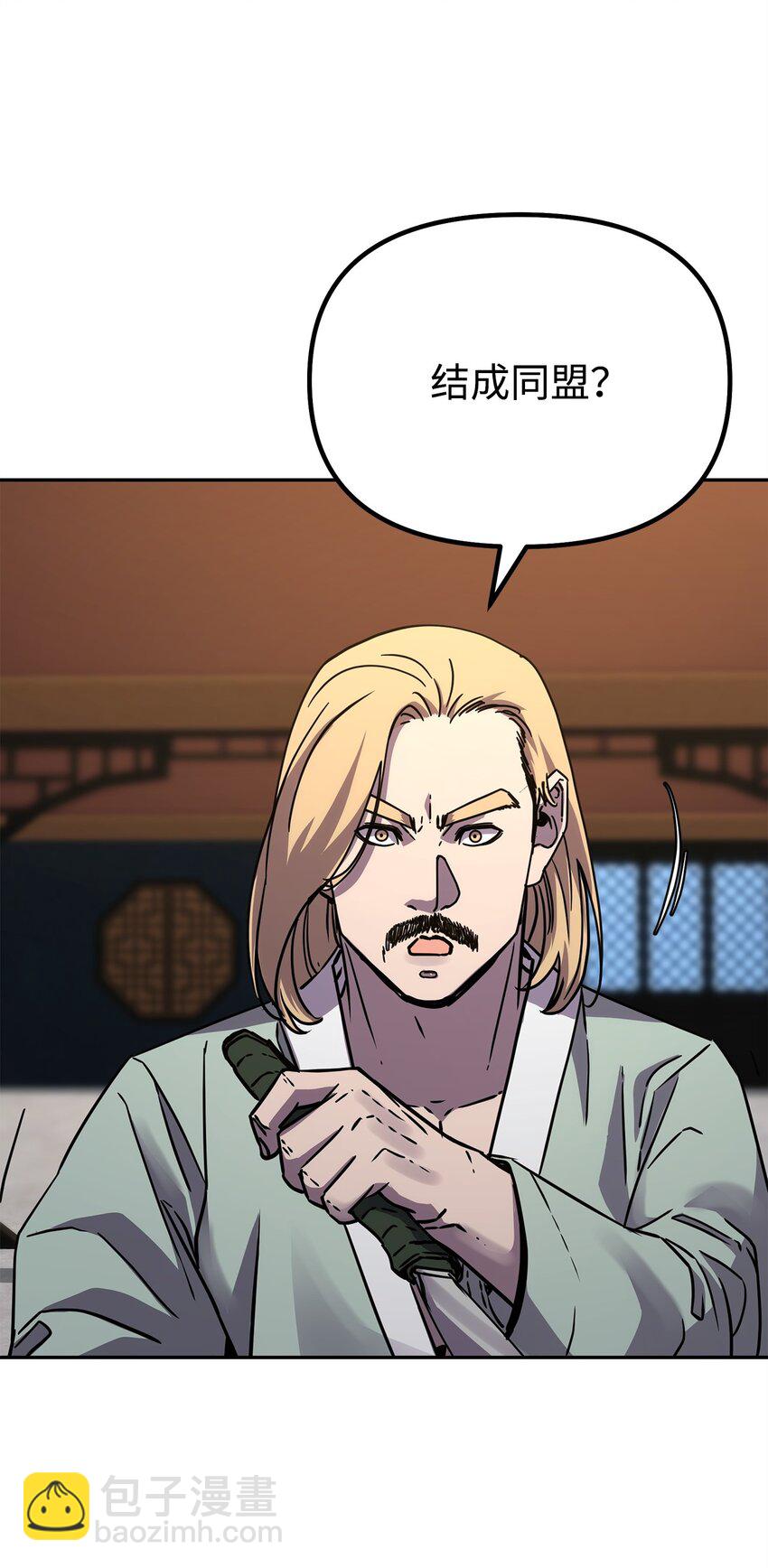 63 结成同盟(1/2)-第63话