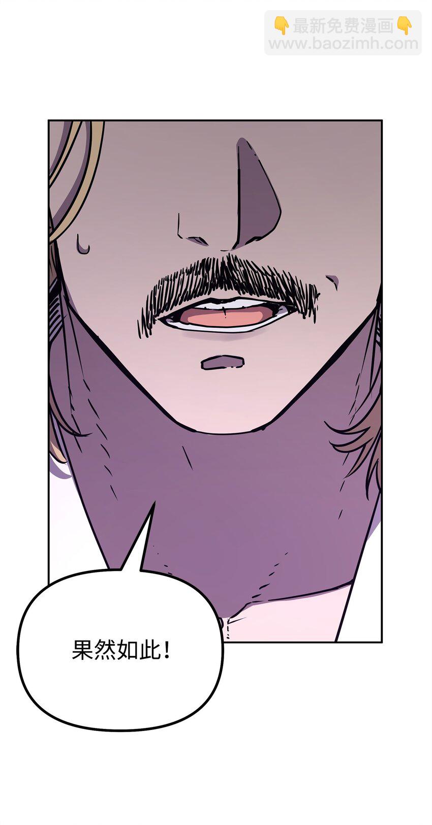 63 结成同盟(1/2)-第63话