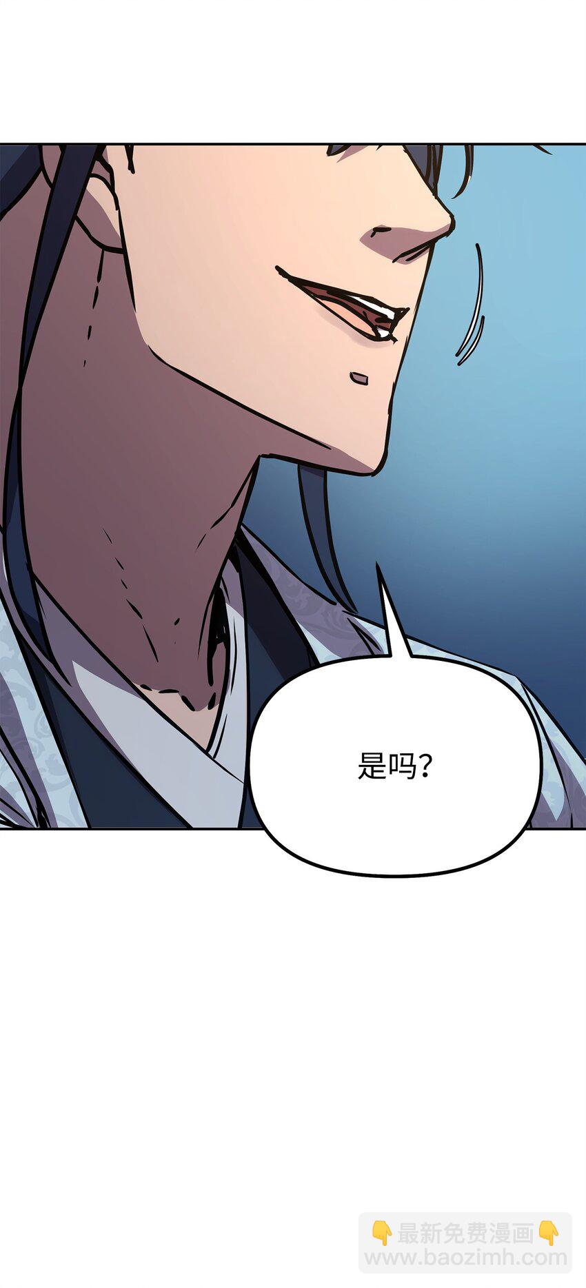 63 结成同盟(1/2)-第63话