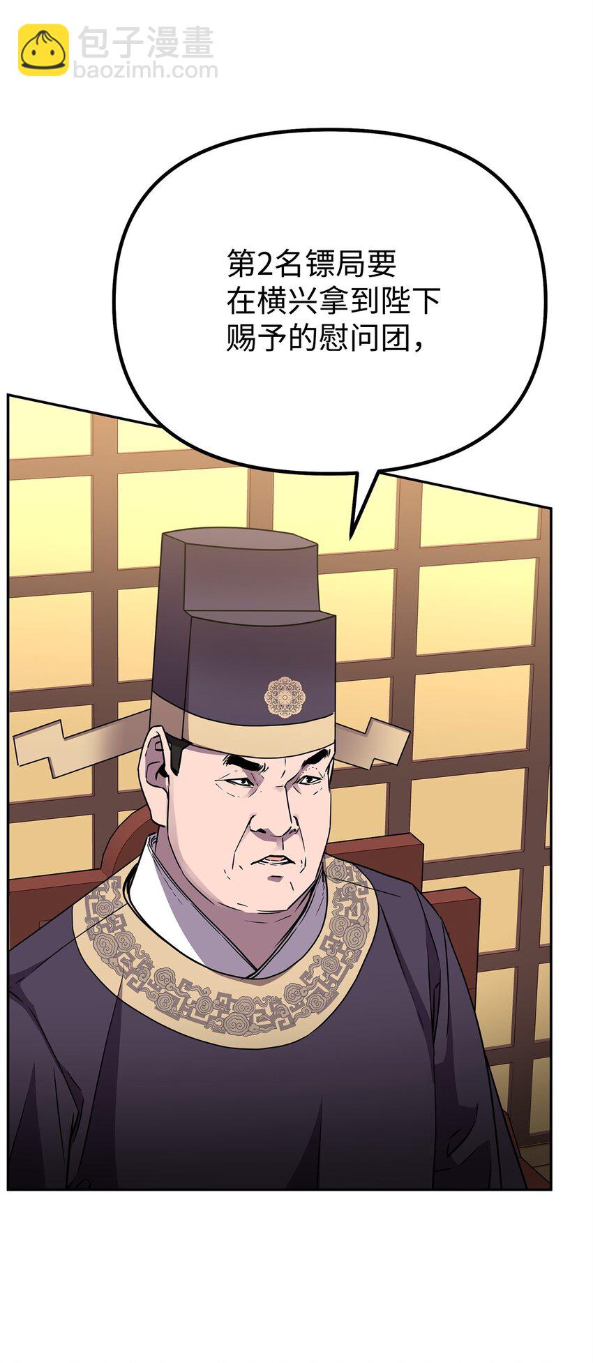 65 测试风波(1/2)-第65话