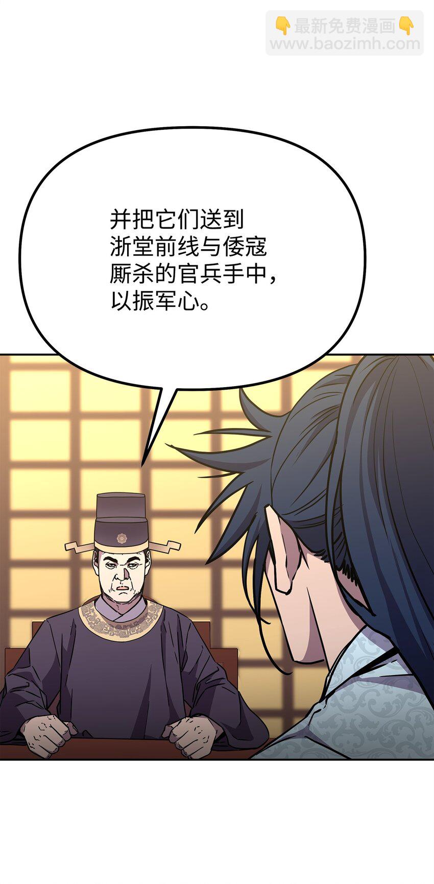 65 测试风波(1/2)-第65话