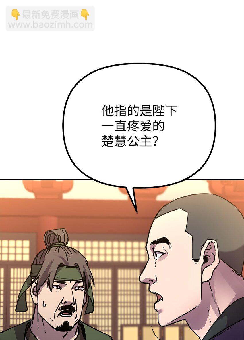 65 测试风波(1/2)-第65话