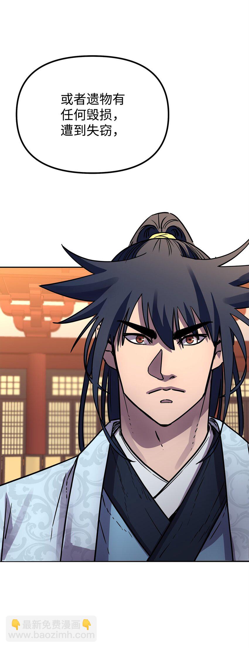 65 测试风波(1/2)-第65话