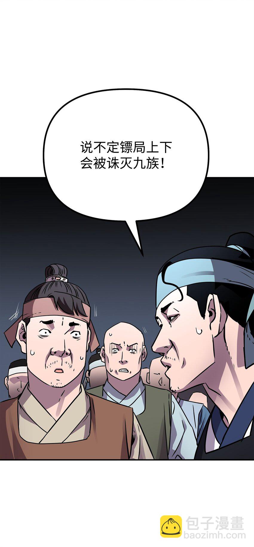 65 测试风波(1/2)-第65话