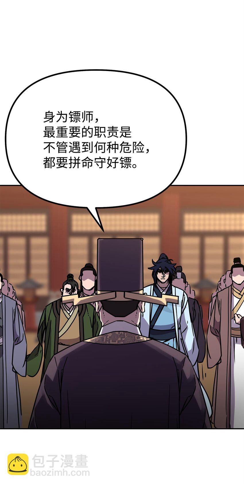 65 测试风波(1/2)-第65话