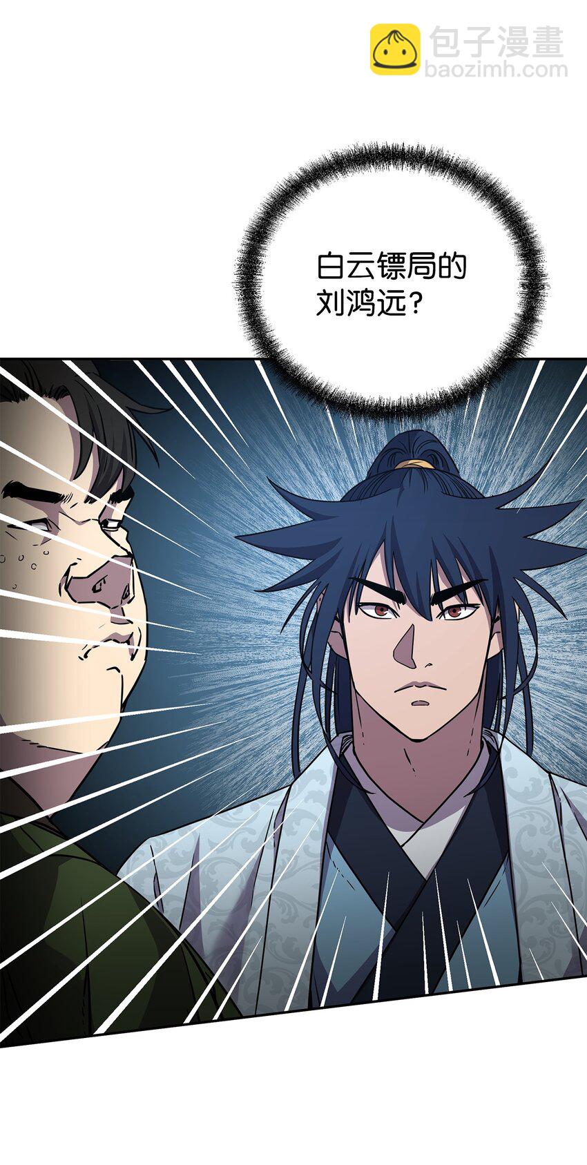 65 测试风波(1/2)-第65话