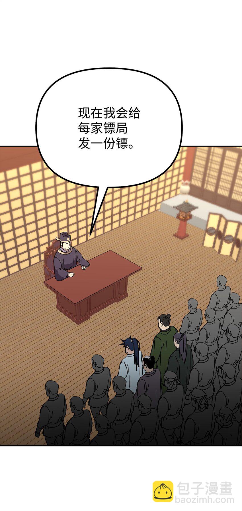 65 测试风波(1/2)-第65话