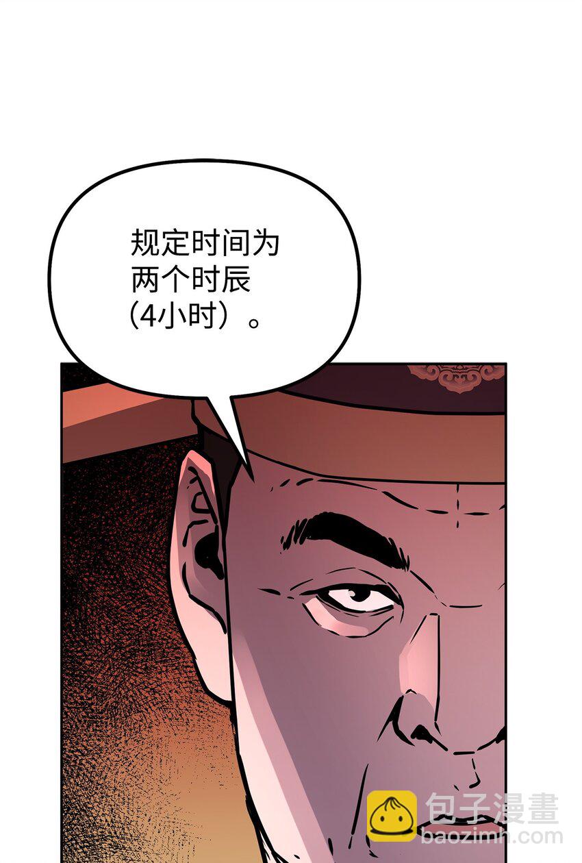 65 测试风波(1/2)-第65话