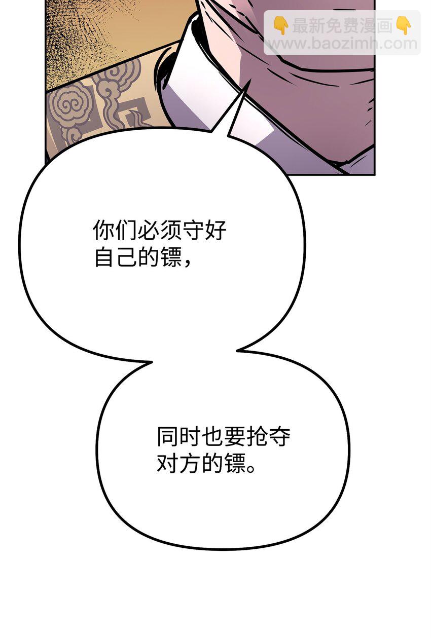 65 测试风波(1/2)-第65话