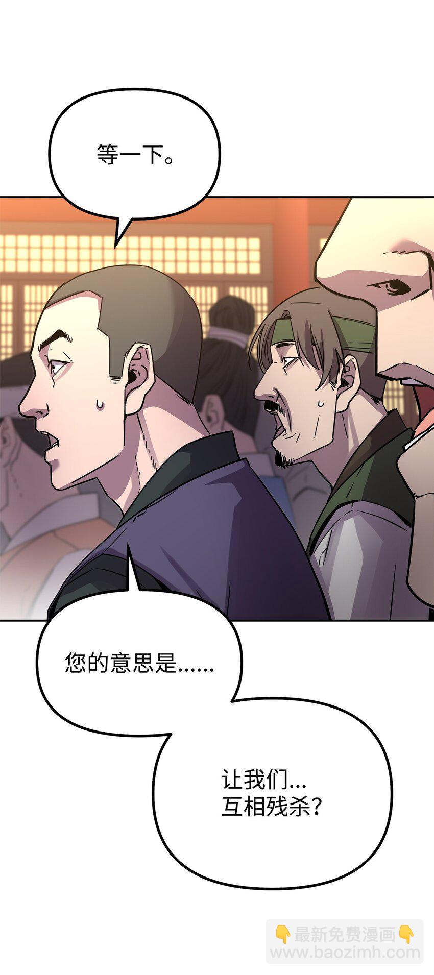 65 测试风波(1/2)-第65话