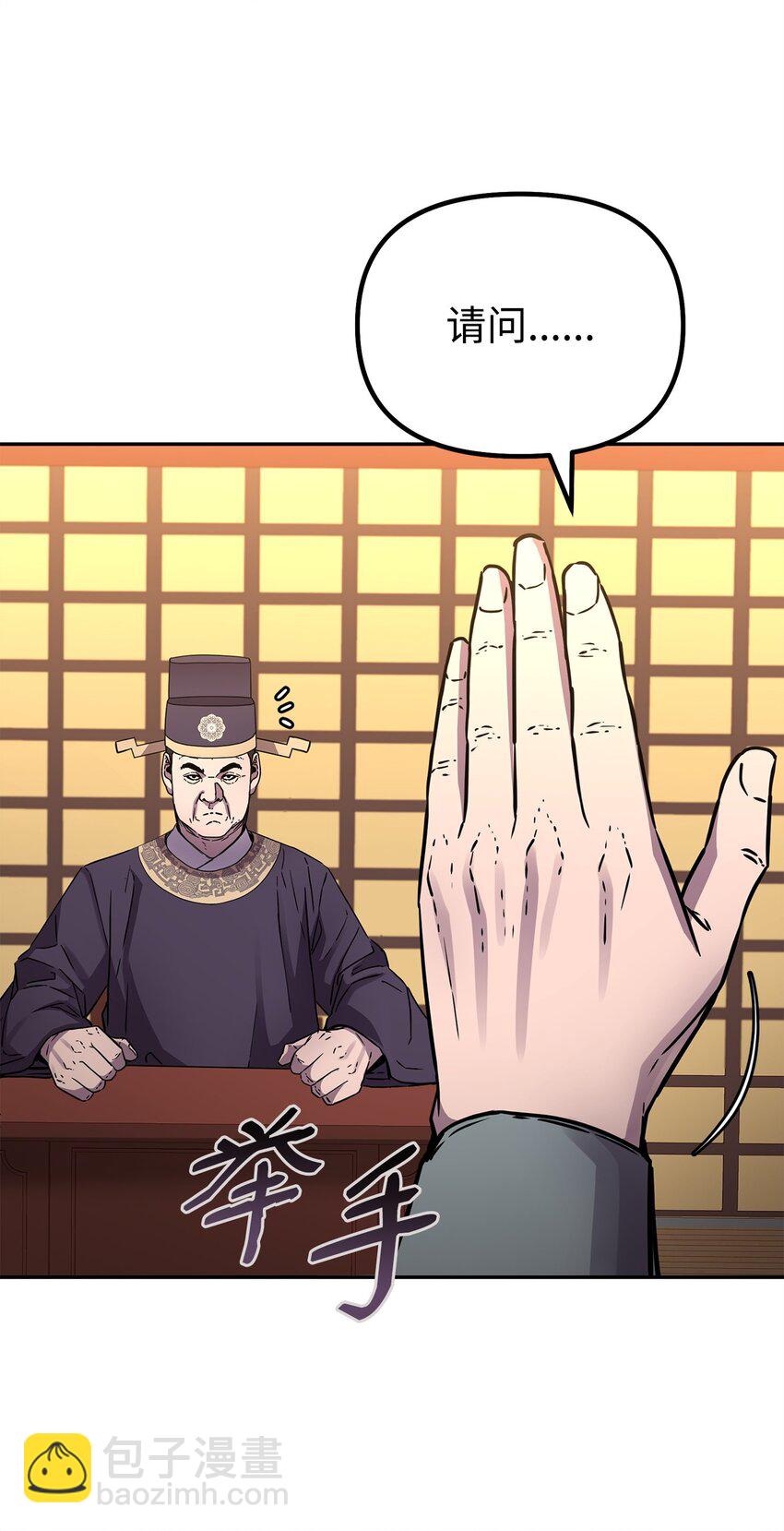 65 测试风波(1/2)-第65话