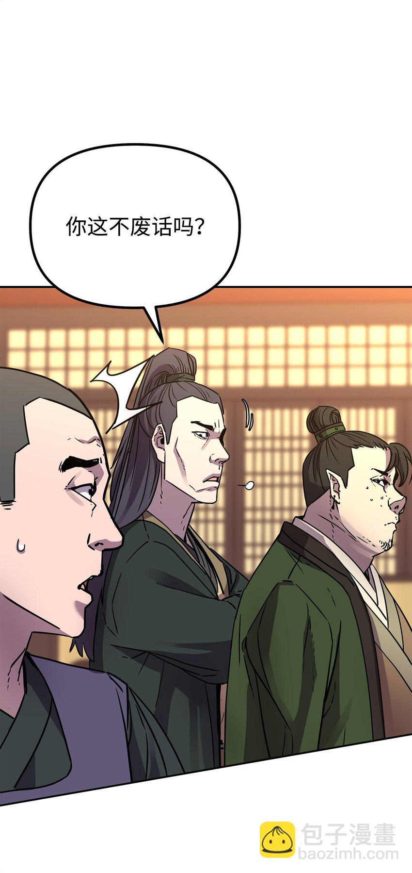 65 测试风波(1/2)-第65话