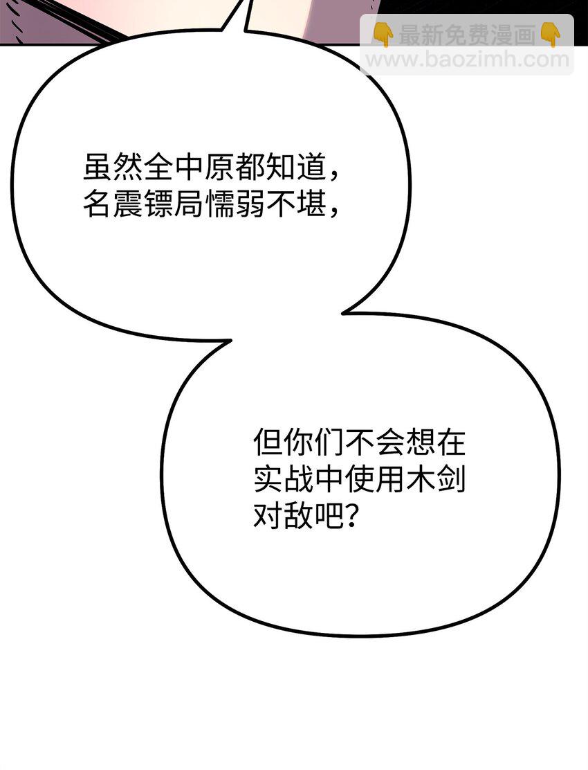 65 测试风波(1/2)-第65话