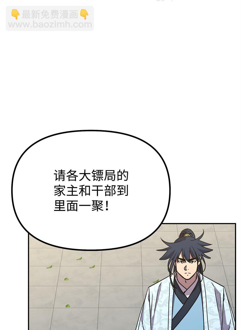 65 测试风波(1/2)-第65话