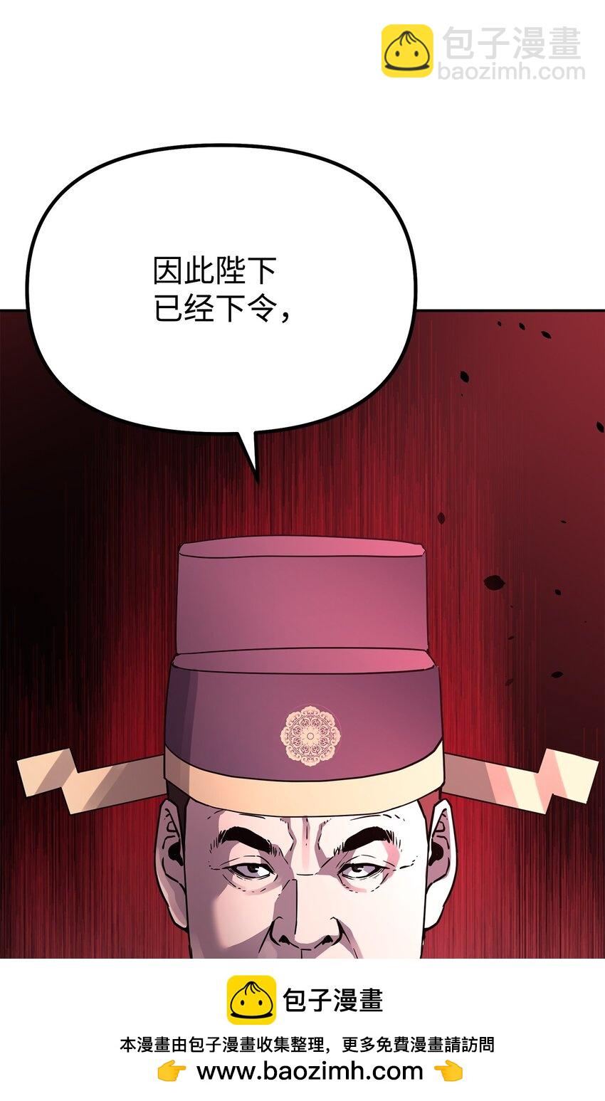 65 测试风波(1/2)-第65话