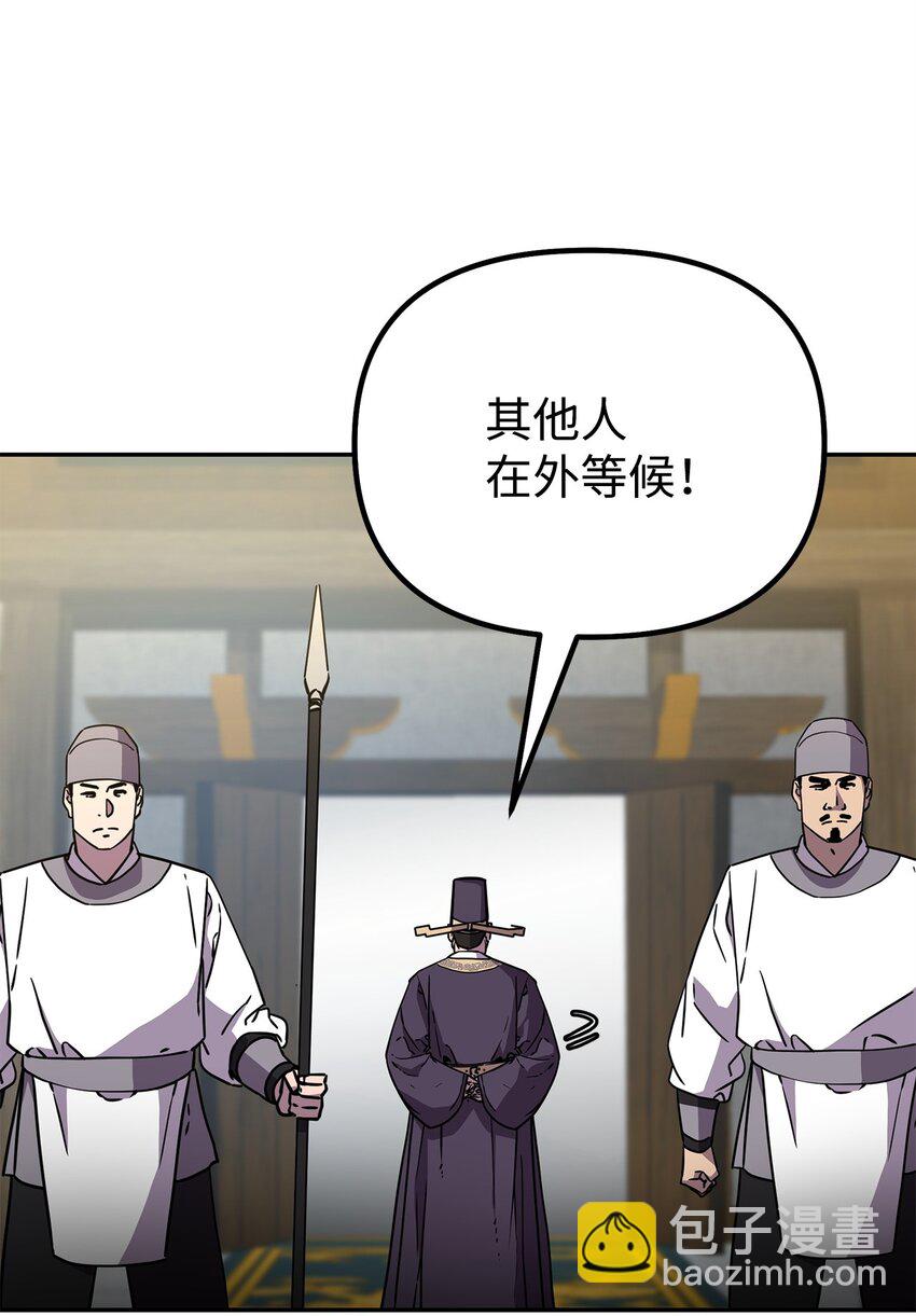 65 测试风波(1/2)-第65话