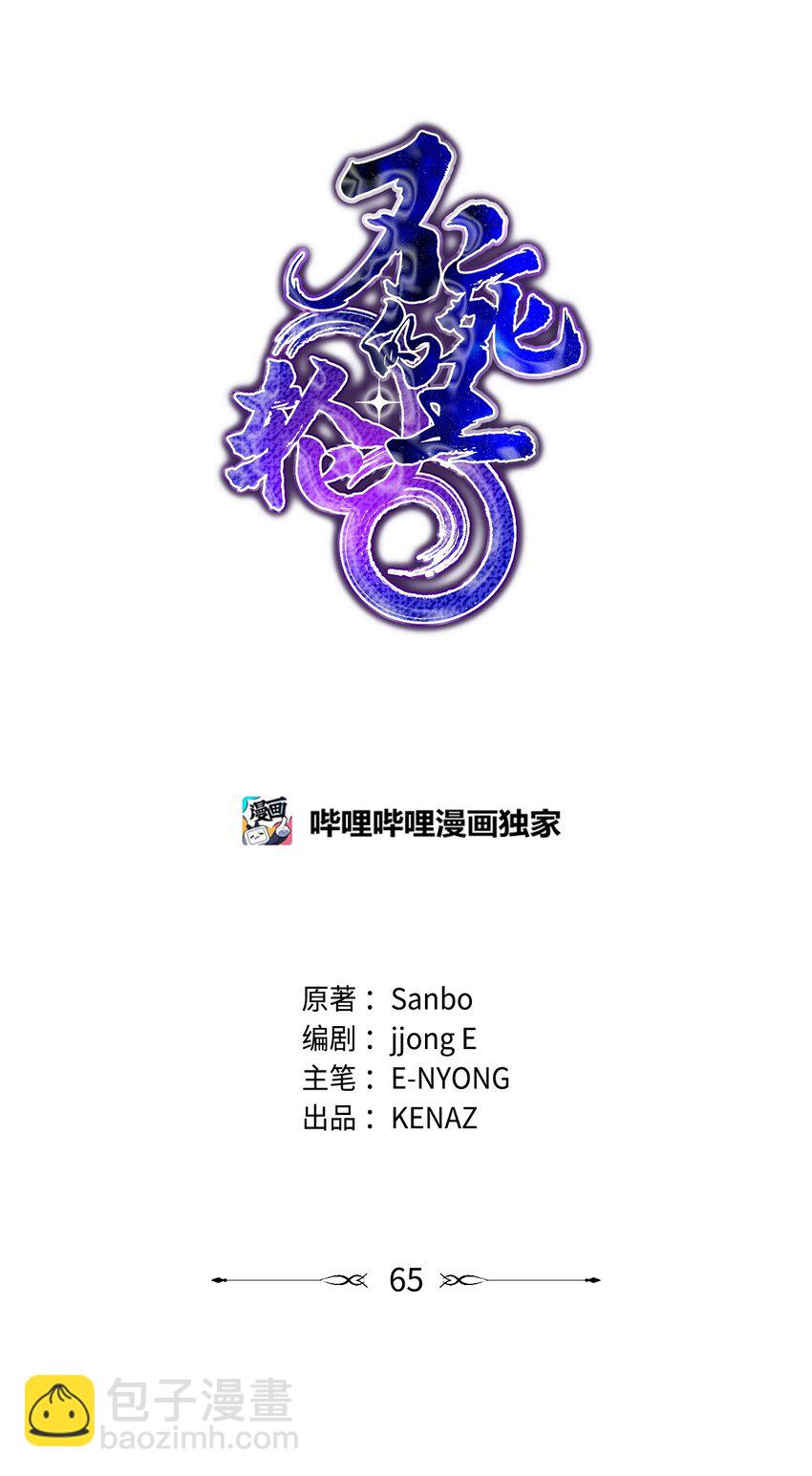 65 测试风波(1/2)-第65话