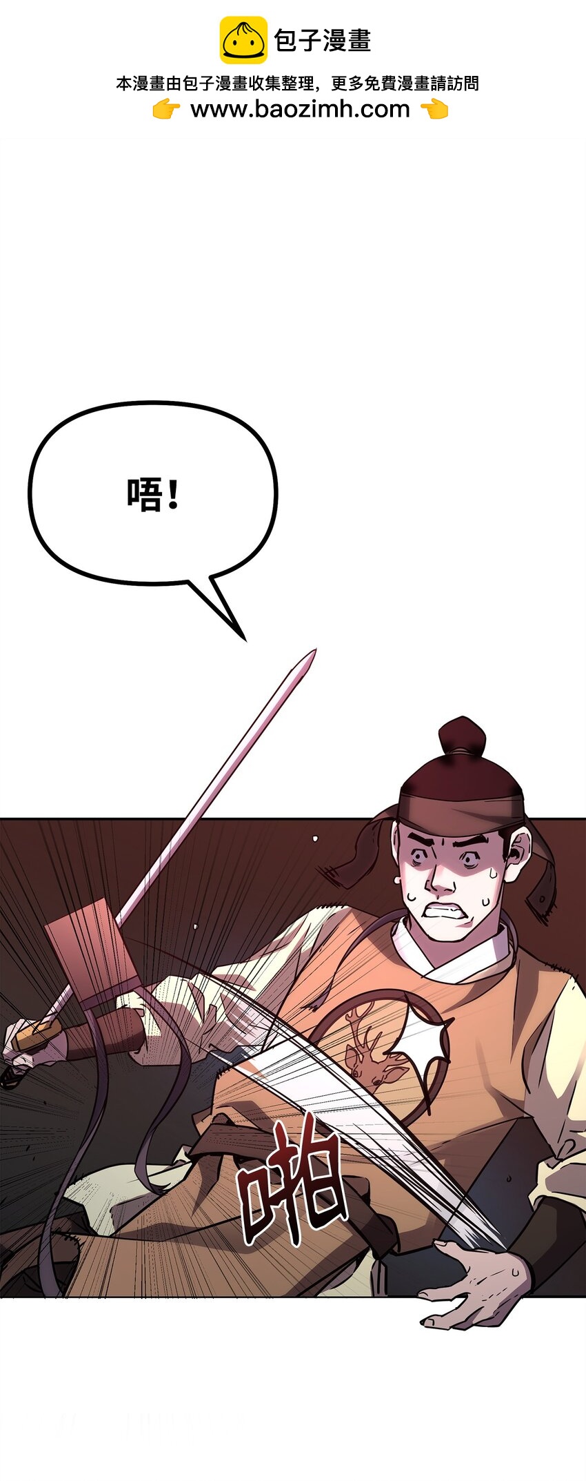 67 节节败退(1/2)-第67话