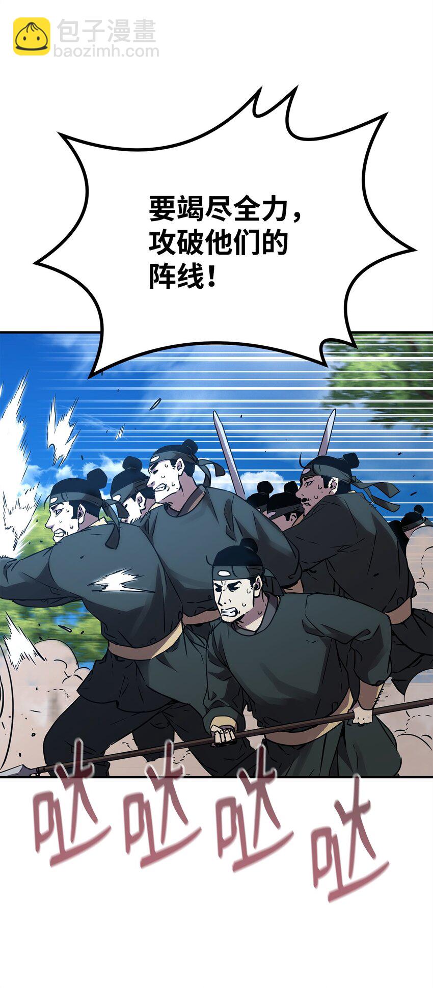 67 节节败退(1/2)-第67话