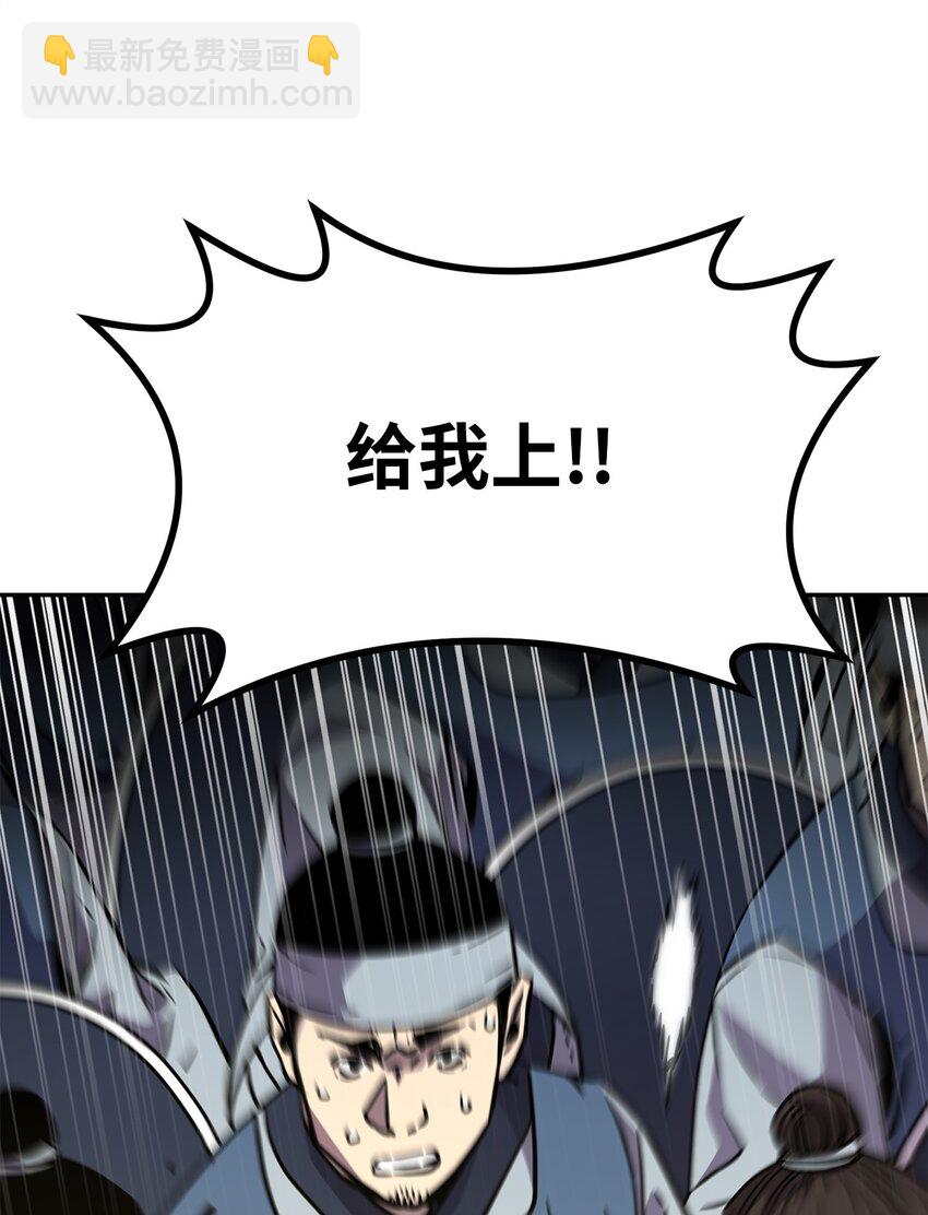 67 节节败退(1/2)-第67话