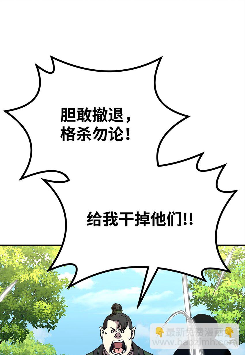 67 节节败退(1/2)-第67话