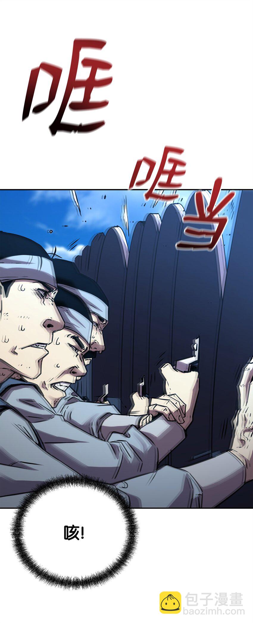 67 节节败退(1/2)-第67话