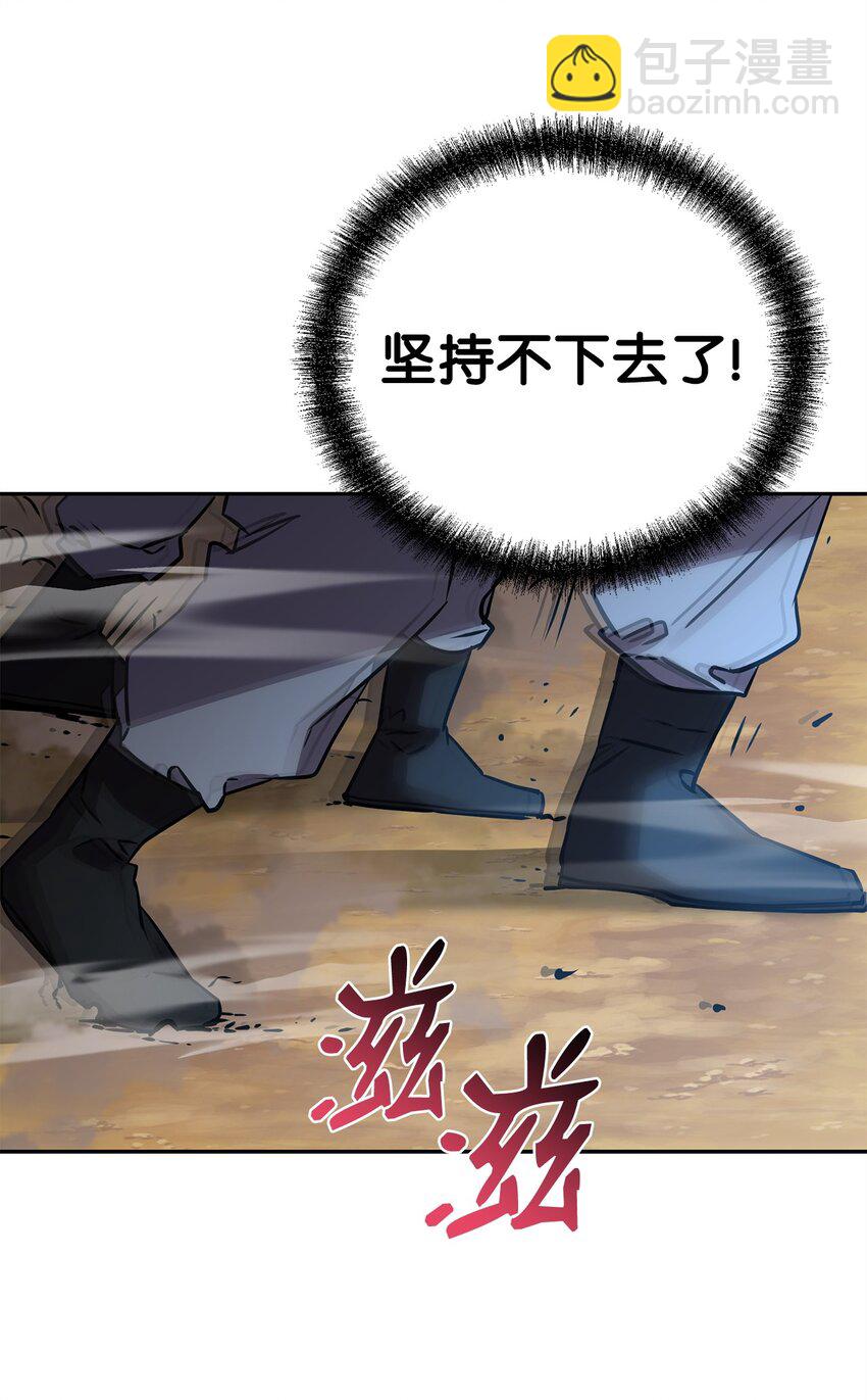 67 节节败退(1/2)-第67话