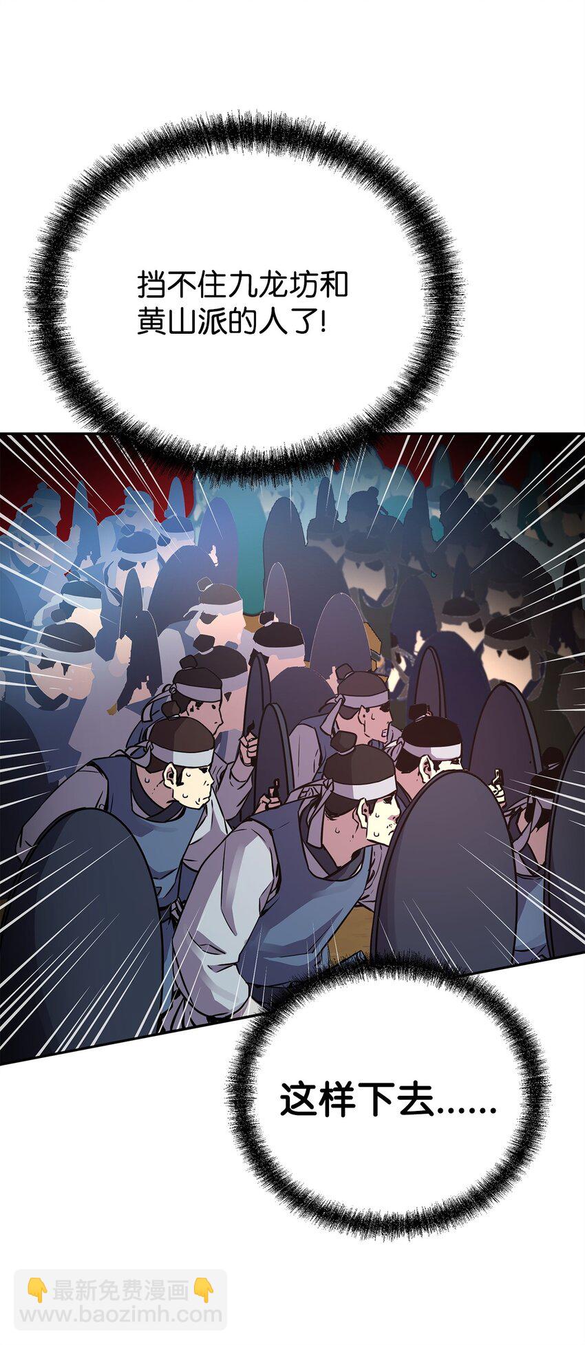 67 节节败退(1/2)-第67话