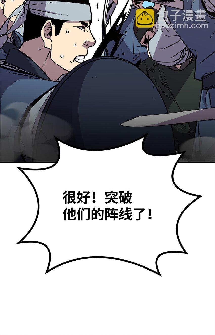 67 节节败退(1/2)-第67话