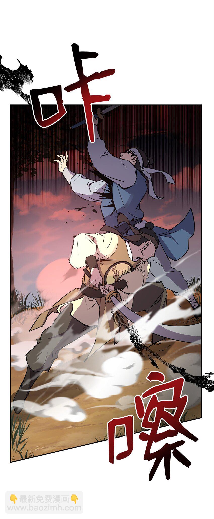 67 节节败退(1/2)-第67话