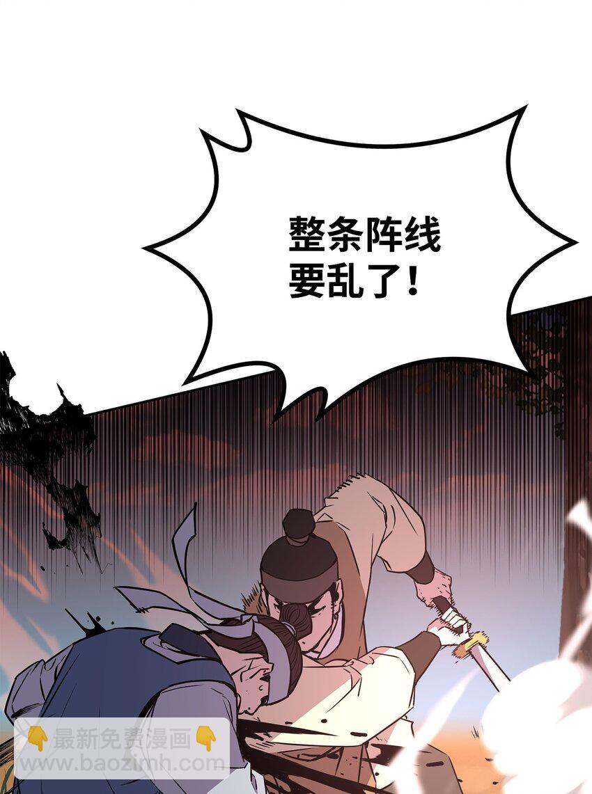 67 节节败退(1/2)-第67话