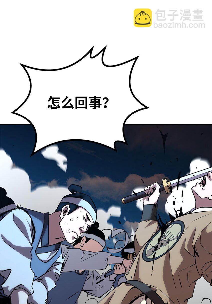 67 节节败退(1/2)-第67话