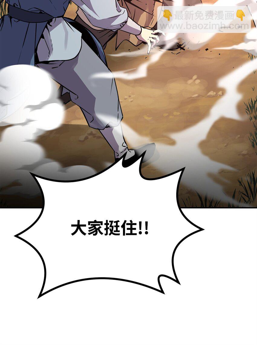 67 节节败退(1/2)-第67话