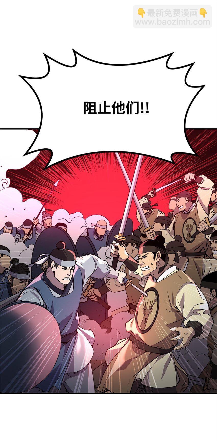 67 节节败退(1/2)-第67话