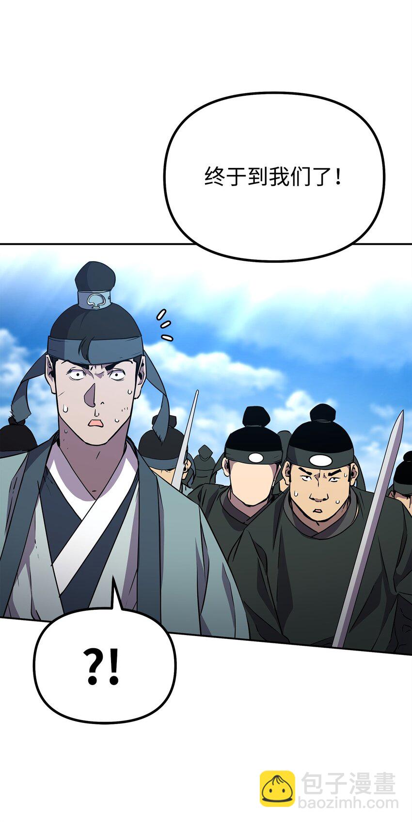 67 节节败退(1/2)-第67话