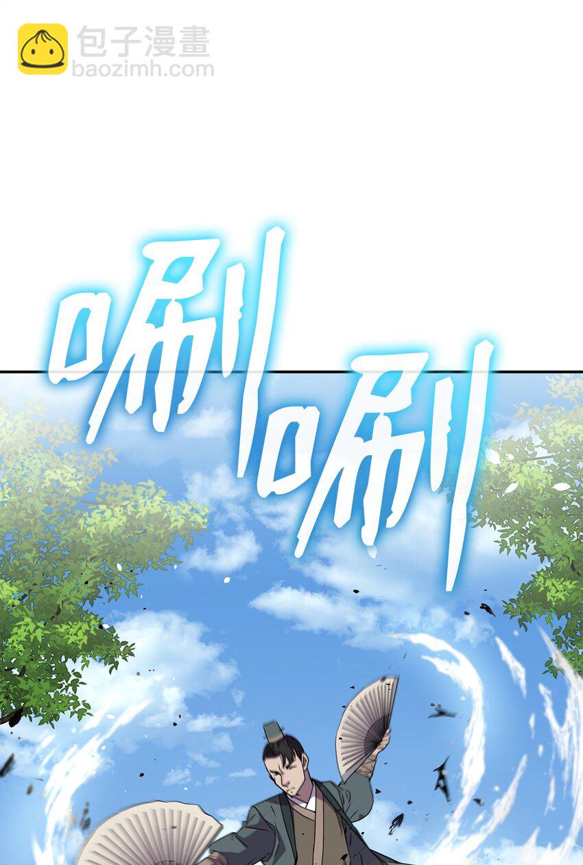 67 节节败退(1/2)-第67话