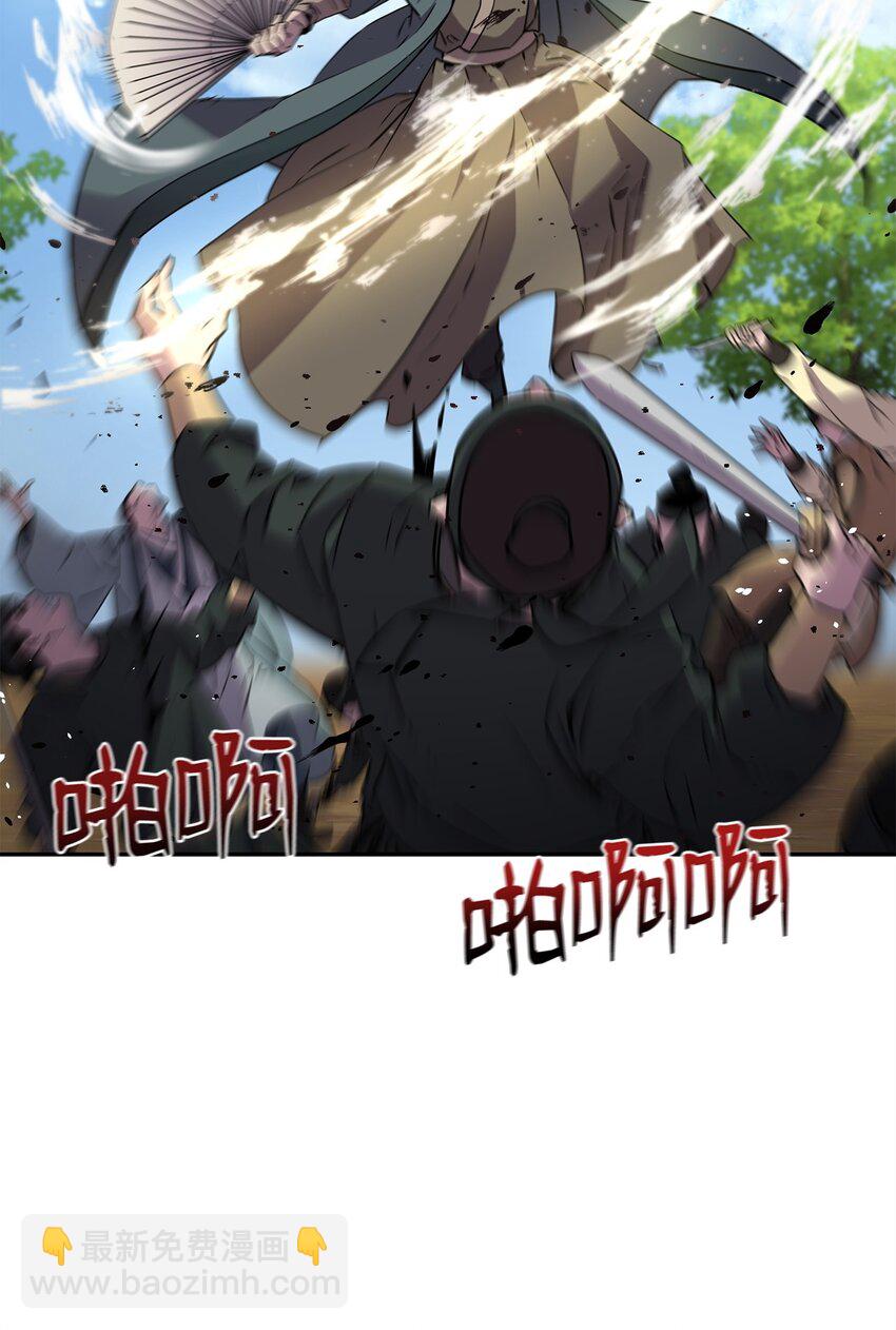 67 节节败退(1/2)-第67话