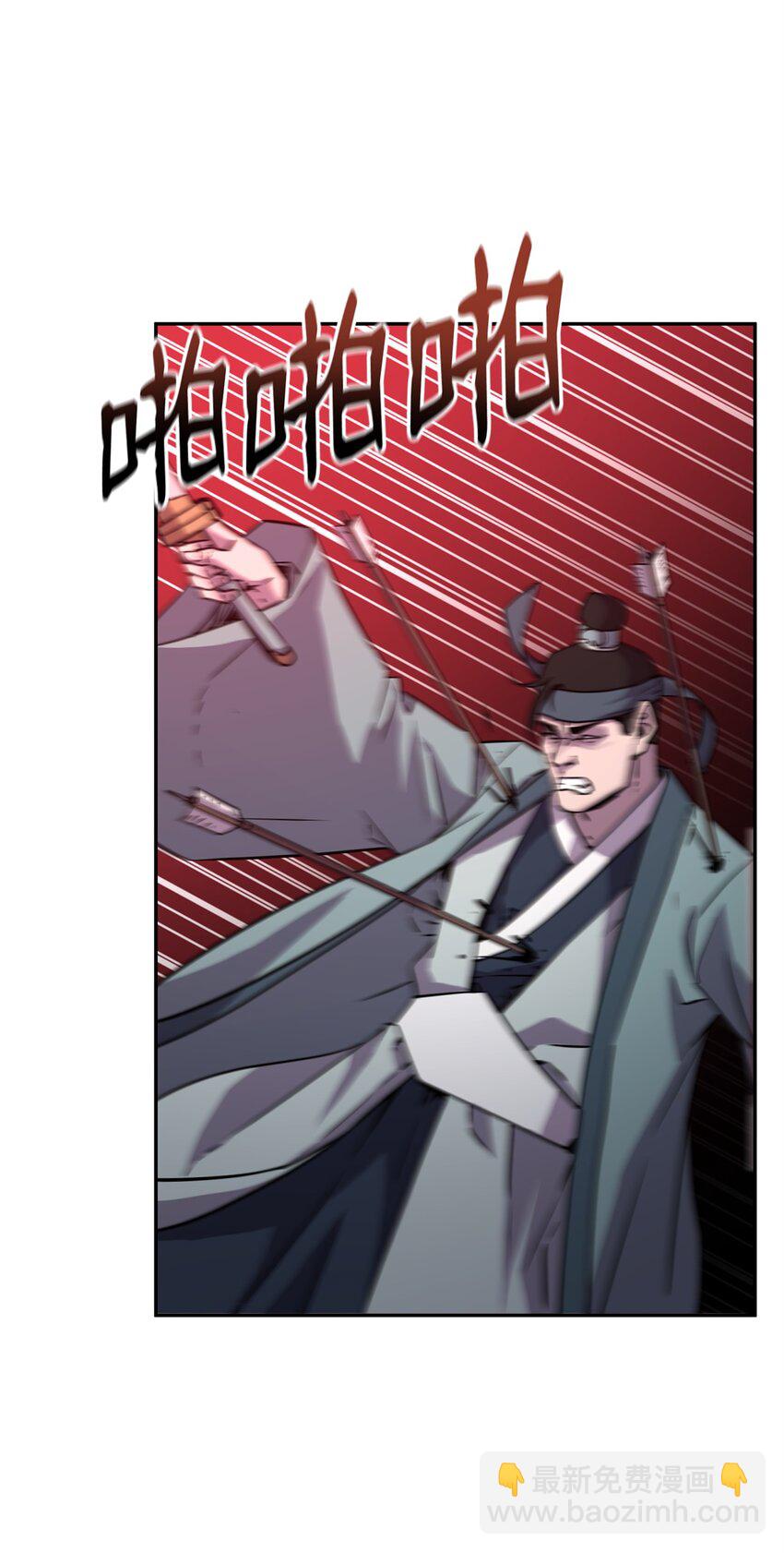 67 节节败退(1/2)-第67话